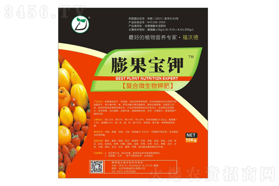 今日氯化鉀出廠價(jià)格報(bào)價(jià)一覽2021-4-8 今日氯化鉀出廠價(jià)格報(bào)價(jià)一覽2021-4-8