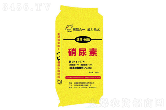 2021-4-14今日尿素價格行情走勢 2021-4-14今日尿素價格行情走勢