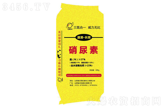 尿素市場(chǎng)高位整理!2021-5-26今日尿素價(jià)格報(bào)價(jià) 尿素市場(chǎng)高位整理!2021-5-26今日尿素價(jià)格報(bào)價(jià)