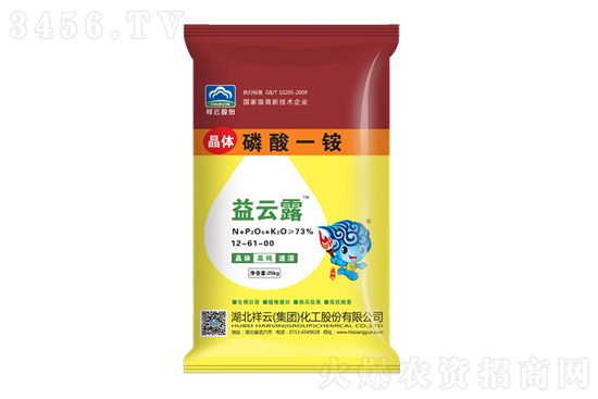 2021-5-31今日磷酸銨價格行情報(bào)價 2021-5-31今日磷酸銨價格行情報(bào)價