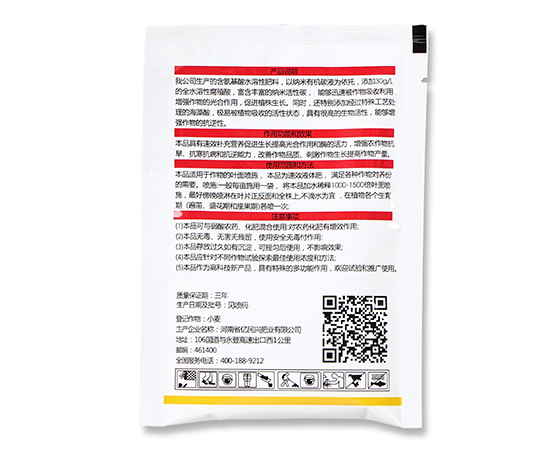 蕓硼含氨基酸水溶肥料-史丹禾帥-凱瑞克 蕓硼含氨基酸水溶肥料-史丹禾帥-凱瑞克