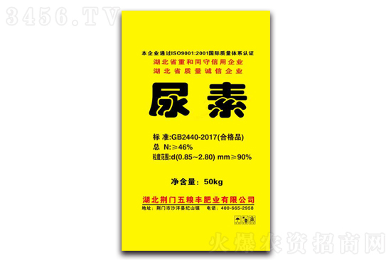 尿素價格繼續(xù)大幅拉漲!2021-6-2今日尿素價格報價一覽 尿素價格繼續(xù)大幅拉漲!2021-6-2今日尿素價格報價一覽