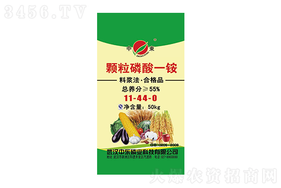 2021-6-4今日磷酸一銨價格行情報價 2021-6-4今日磷酸一銨價格行情報價