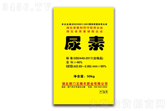 尿素價格已突破2600元!2021-6-5今日尿素價格報價一覽 尿素價格已突破2600元!2021-6-5今日尿素價格報價一覽