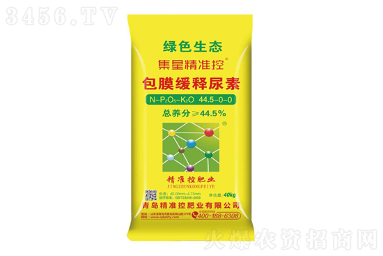 尿素市場(chǎng)大穩(wěn)小漲!2021-6-23今日尿素價(jià)格行情報(bào)價(jià) 尿素市場(chǎng)大穩(wěn)小漲!2021-6-23今日尿素價(jià)格行情報(bào)價(jià)