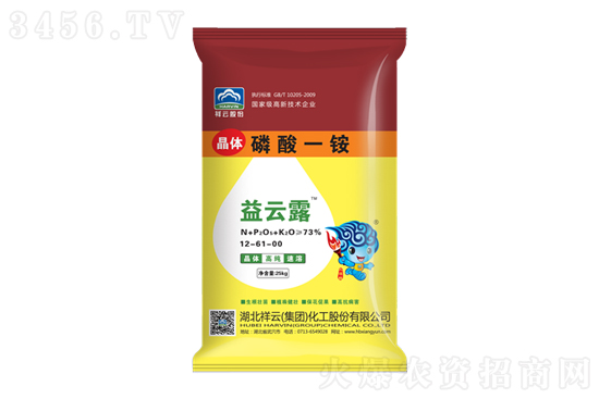 2021-6-23今日磷酸一銨價格行情報價 2021-6-23今日磷酸一銨價格行情報價