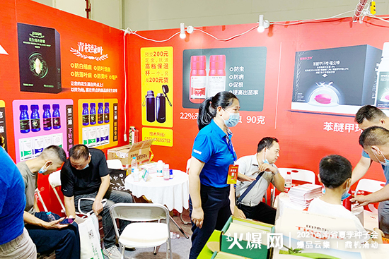 2021河南省夏季種子會(huì),田地樂農(nóng)業(yè)與您相約鄭州。ㄕ刮惶(hào):A廳W3) 2021河南省夏季種子會(huì),田地樂農(nóng)業(yè)與您相約鄭州。ㄕ刮惶(hào):A廳W3)