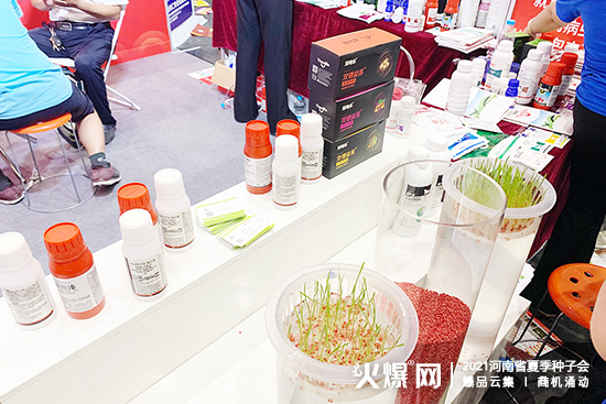 2021河南省夏季種子會(huì),田地樂農(nóng)業(yè)與您相約鄭州。ㄕ刮惶(hào):A廳W3) 2021河南省夏季種子會(huì),田地樂農(nóng)業(yè)與您相約鄭州。ㄕ刮惶(hào):A廳W3)