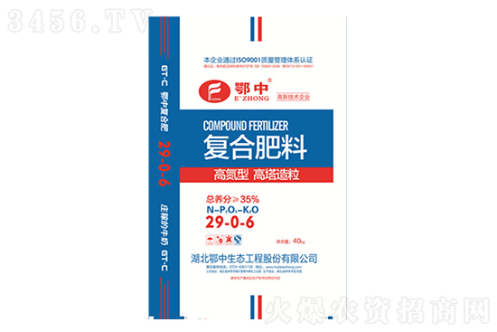 復(fù)合肥3800元/噸!2021年8月4日今日國(guó)內(nèi)各地復(fù)合肥多少錢(qián)一噸? 復(fù)合肥3800元/噸!2021年8月4日今日國(guó)內(nèi)各地復(fù)合肥多少錢(qián)一噸?