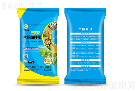 鉀肥大跌100元!2021年8月4日國內(nèi)鉀肥報(bào)價(jià)行情 鉀肥大跌100元!2021年8月4日國內(nèi)鉀肥報(bào)價(jià)行情