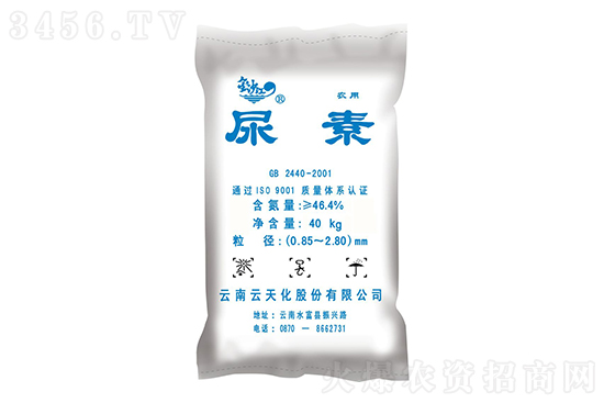 尿素全線下跌!2021年8月14日國內(nèi)尿素市場價格行情走勢 尿素全線下跌!2021年8月14日國內(nèi)尿素市場價格行情走勢