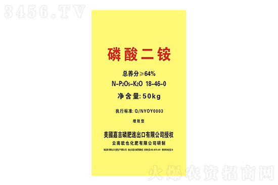2021年8月14日國內(nèi)磷銨價格報價行情走勢 2021年8月14日國內(nèi)磷銨價格報價行情走勢