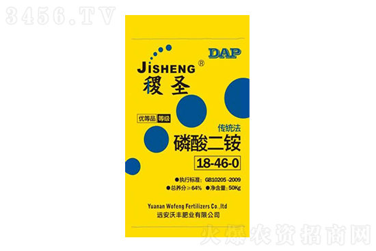 2021年8月23日國內(nèi)磷酸二銨價格行情日報 2021年8月23日國內(nèi)磷酸二銨價格行情日報