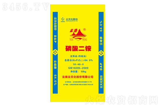 2021年8月25日國內磷銨價格行情走勢 2021年8月25日國內磷銨價格行情走勢