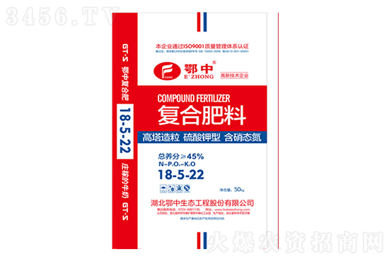 2021年9月13日國內(nèi)復(fù)合肥報價行情 2021年9月13日國內(nèi)復(fù)合肥報價行情