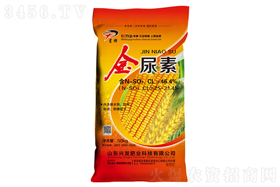 尿素上漲60元/噸!2021年9月17日國(guó)內(nèi)今日尿素報(bào)價(jià)行情 尿素上漲60元/噸!2021年9月17日國(guó)內(nèi)今日尿素報(bào)價(jià)行情