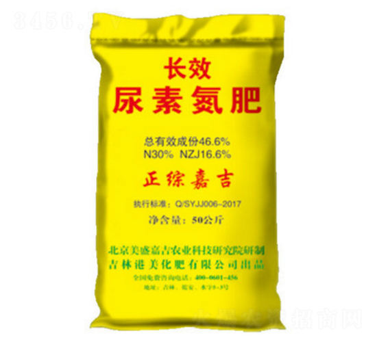 尿素價(jià)格暫穩(wěn)!2021年10月24日各地區(qū)尿素價(jià)格行情 尿素價(jià)格暫穩(wěn)!2021年10月24日各地區(qū)尿素價(jià)格行情