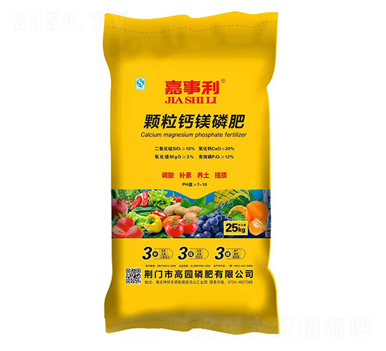 磷肥價格穩(wěn)定!2021-10-24今日磷肥價格行情報價一覽 磷肥價格穩(wěn)定!2021-10-24今日磷肥價格行情報價一覽