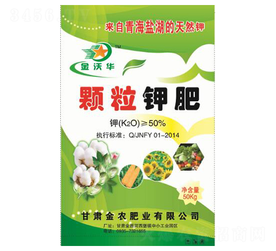 2021年10月24日國內(nèi)鉀肥報(bào)價(jià)行情 2021年10月24日國內(nèi)鉀肥報(bào)價(jià)行情