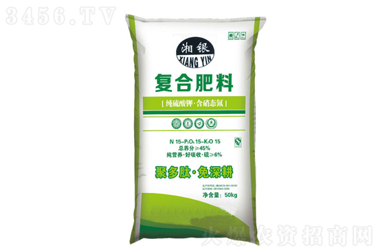 復合肥行情暫穩(wěn)!2021-11-17復合肥價格行情報價 復合肥行情暫穩(wěn)!2021-11-17復合肥價格行情報價