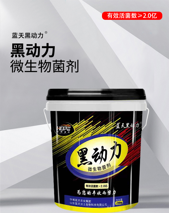 寰敓鐗╄弻鍓?榛戝姩鍔?鍗庡崥澶╀笅_01.jpg 寰敓鐗╄弻鍓?榛戝姩鍔?鍗庡崥澶╀笅_01.jpg