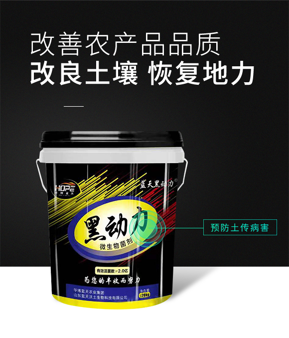 寰敓鐗╄弻鍓?榛戝姩鍔?鍗庡崥澶╀笅_02.jpg 寰敓鐗╄弻鍓?榛戝姩鍔?鍗庡崥澶╀笅_02.jpg