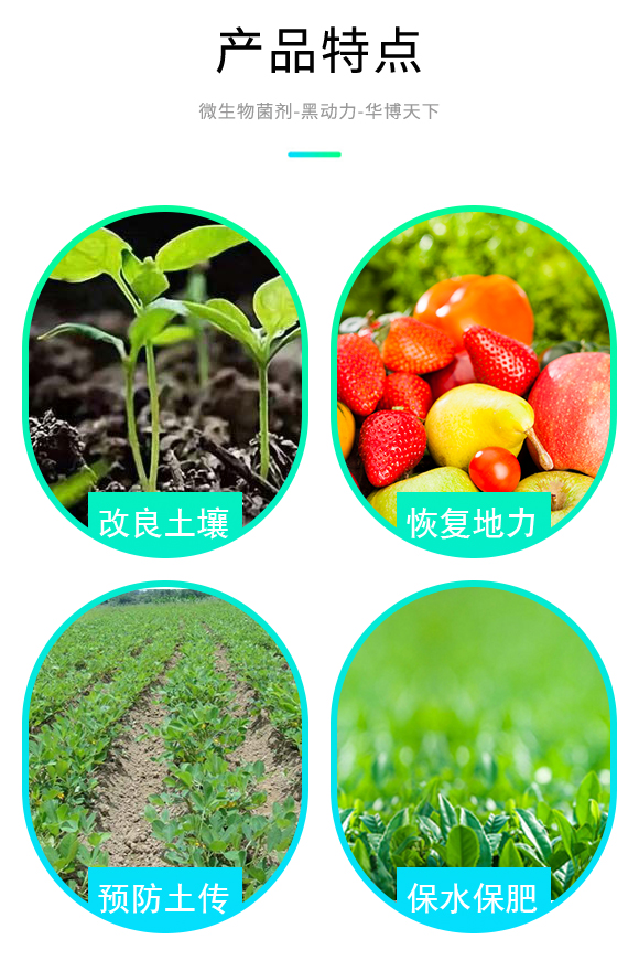 寰敓鐗╄弻鍓?榛戝姩鍔?鍗庡崥澶╀笅_03.jpg 寰敓鐗╄弻鍓?榛戝姩鍔?鍗庡崥澶╀笅_03.jpg