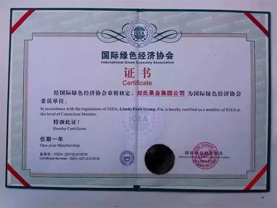 寰俊鍥劇墖_20211130094157.jpg 寰俊鍥劇墖_20211130094157.jpg