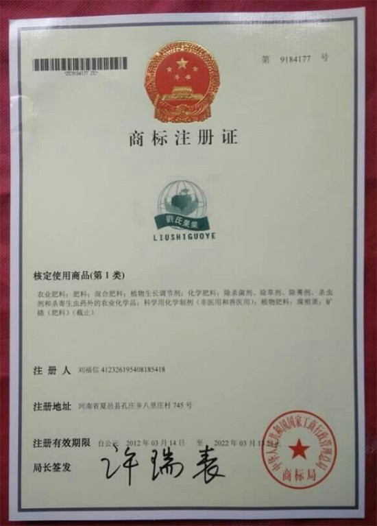 寰俊鍥劇墖_20211130094221.jpg 寰俊鍥劇墖_20211130094221.jpg