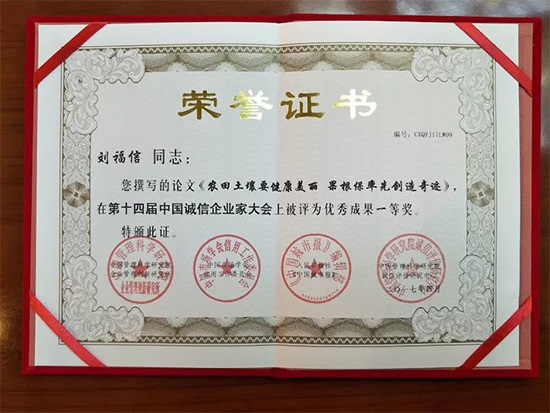 寰俊鍥劇墖_20211130094307.jpg 寰俊鍥劇墖_20211130094307.jpg