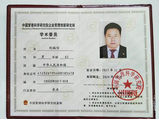 寰俊鍥劇墖_20211130094825.jpg 寰俊鍥劇墖_20211130094825.jpg