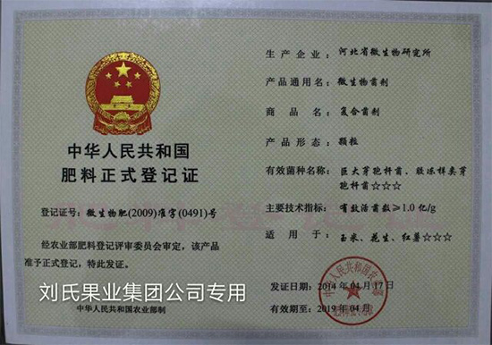 寰俊鍥劇墖_20211130094847.jpg 寰俊鍥劇墖_20211130094847.jpg