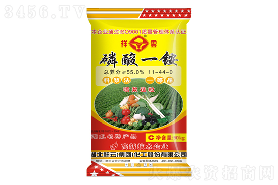 2022-3-8今日磷酸一銨價格行情報價一覽 2022-3-8今日磷酸一銨價格行情報價一覽