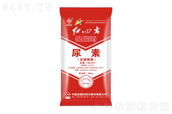 2022-3-10今日尿素價(jià)格報(bào)價(jià)一覽 2022-3-10今日尿素價(jià)格報(bào)價(jià)一覽