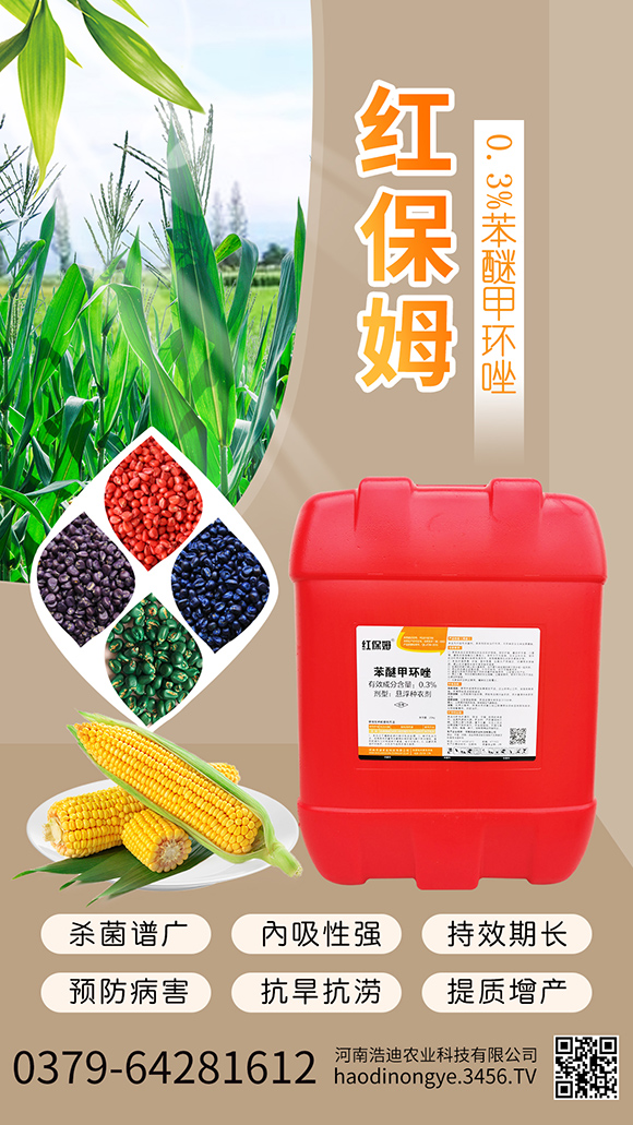 0.3%鑻啔鐢茬幆鍞戠帀綾崇?。鍓?綰繚濮?嫻╄開鍐滀笟.jpg 0.3%鑻啔鐢茬幆鍞戠帀綾崇?。鍓?綰繚濮?嫻╄開鍐滀笟.jpg