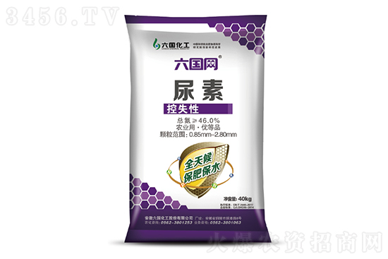 2022-7-13今日尿素價格報價一覽 2022-7-13今日尿素價格報價一覽