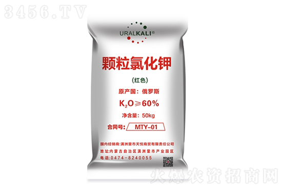 今日氯化鉀價格報價一覽2022-9-21 今日氯化鉀價格報價一覽2022-9-21