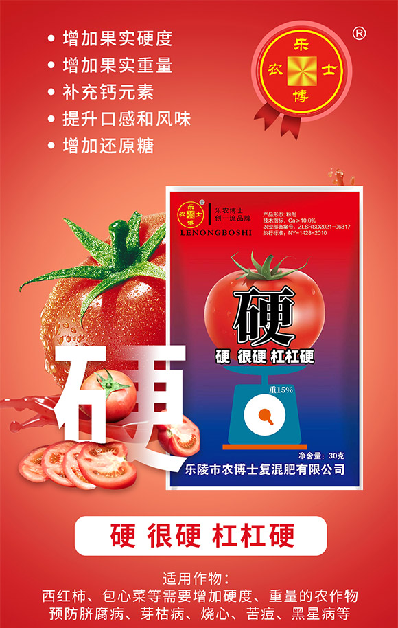 涔愰櫟甯?jìng)鍐滃崥澹尕滆偉鏈夐檺鍏徃_01.jpg 涔愰櫟甯?jìng)鍐滃崥澹尕滆偉鏈夐檺鍏徃_01.jpg