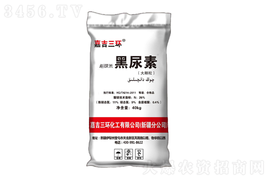 2022-10-6今日尿素價格行情報價一覽 2022-10-6今日尿素價格行情報價一覽