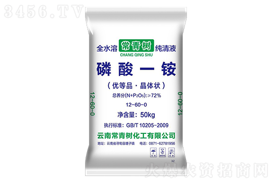 國(guó)內(nèi)磷酸一銨價(jià)格行情報(bào)價(jià)2022-10-7 國(guó)內(nèi)磷酸一銨價(jià)格行情報(bào)價(jià)2022-10-7