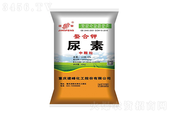 大漲100元/噸!2022年11月29日尿素出廠報(bào)價(jià)一覽 大漲100元/噸!2022年11月29日尿素出廠報(bào)價(jià)一覽