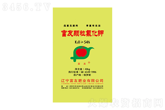 氯化鉀價(jià)格行情報(bào)價(jià)2022-11-29 氯化鉀價(jià)格行情報(bào)價(jià)2022-11-29