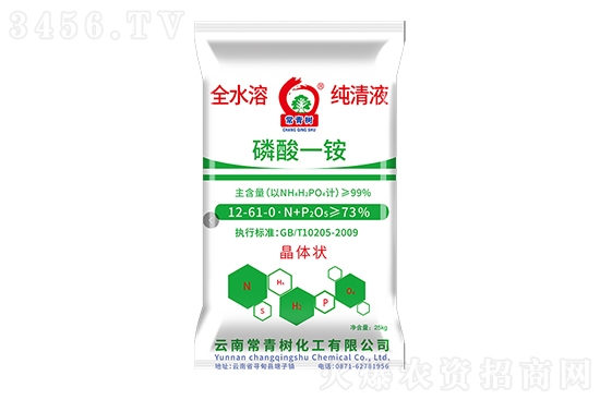 磷酸一銨市場盤整運(yùn)行!2022-12-14今日一銨價(jià)格行情報(bào)價(jià) 磷酸一銨市場盤整運(yùn)行!2022-12-14今日一銨價(jià)格行情報(bào)價(jià)