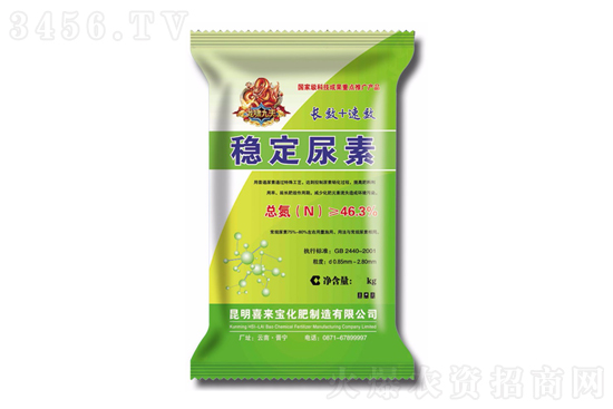 今天尿素出廠報(bào)價(jià)!2022年12月22日尿素價(jià)格行情報(bào)價(jià)一覽 今天尿素出廠報(bào)價(jià)!2022年12月22日尿素價(jià)格行情報(bào)價(jià)一覽