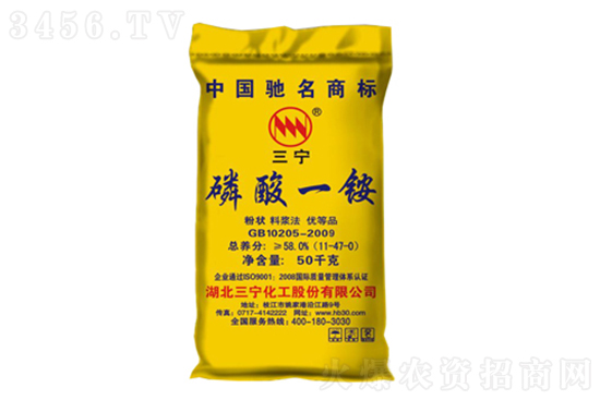 今日磷酸一銨價格報價一覽2022-12-23 今日磷酸一銨價格報價一覽2022-12-23