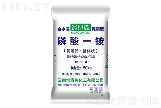 今日磷酸一銨價格行情走勢分析2022-12-27 今日磷酸一銨價格行情走勢分析2022-12-27
