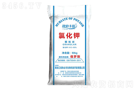 今日國(guó)內(nèi)氯化鉀價(jià)格行情報(bào)價(jià)2022-12-27 今日國(guó)內(nèi)氯化鉀價(jià)格行情報(bào)價(jià)2022-12-27