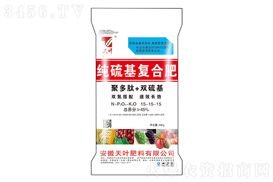 今日復(fù)合肥價(jià)格行情報(bào)價(jià)一覽2023-2-20 今日復(fù)合肥價(jià)格行情報(bào)價(jià)一覽2023-2-20