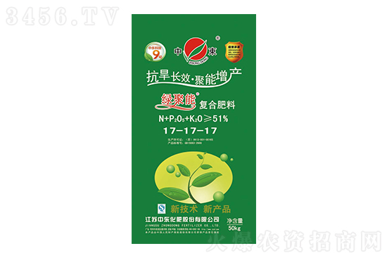 2023-3-7今日復(fù)合肥價(jià)格行情走勢分析 2023-3-7今日復(fù)合肥價(jià)格行情走勢分析