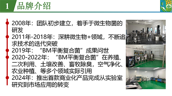 鑿屽惥緇嗙爺鍐滀笟綃嘷04.jpg 鑿屽惥緇嗙爺鍐滀笟綃嘷04.jpg